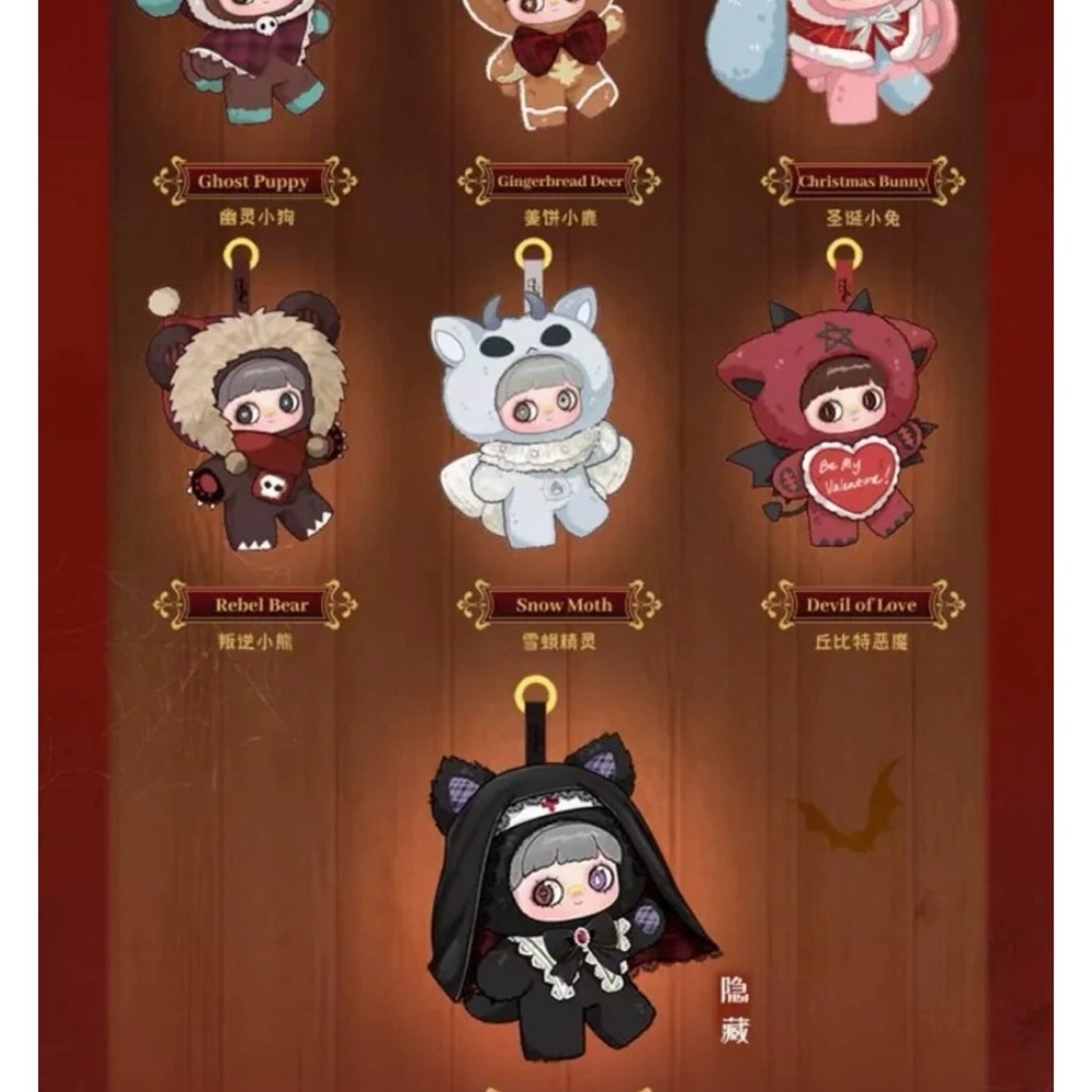 Maymei- Winter Weirdness Blind Box Confirmed Snow Moth - Picture 5 of 6
